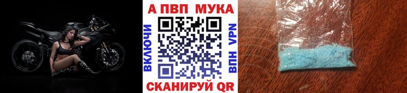 A-PVP СК Семикаракорск