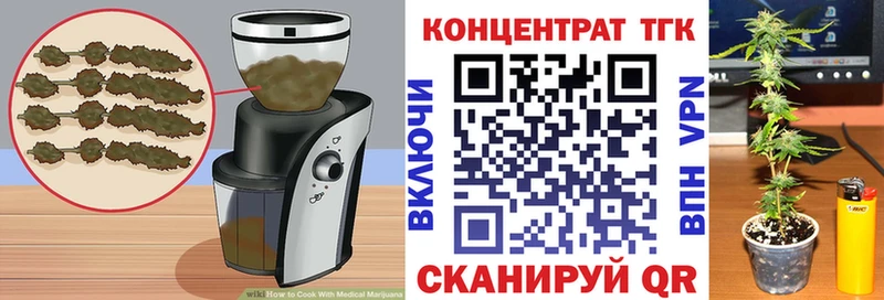 Печенье с ТГК марихуана  Семикаракорск 