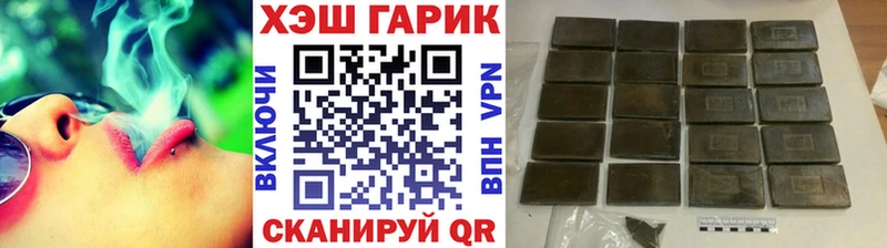Гашиш Premium Семикаракорск