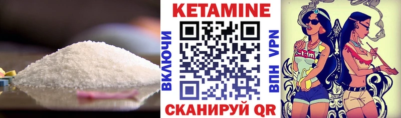 KRAKEN ссылка  Семикаракорск  Кетамин ketamine 