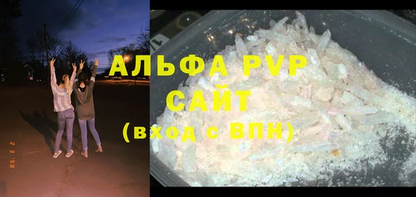 кокаин премиум Белоозёрский