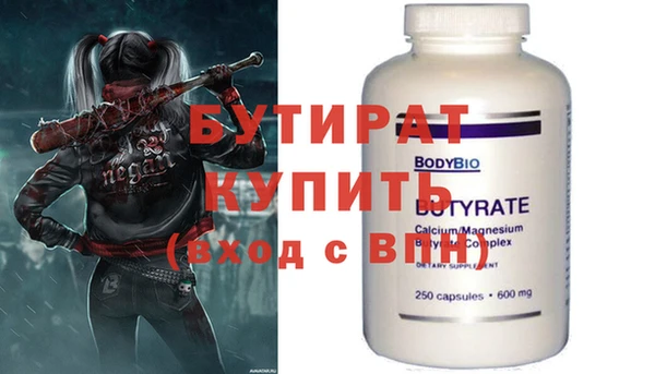 2c-b Белокуриха