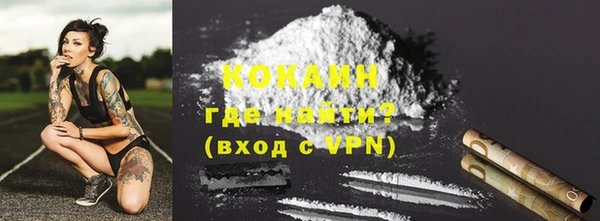 кокаин VHQ Беломорск