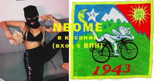кокаин премиум Белоозёрский