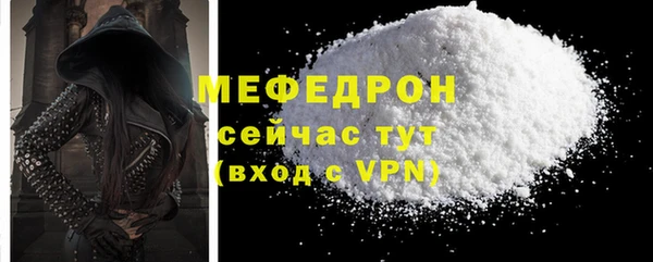 кокаин VHQ Беломорск