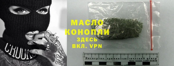 кокаин премиум Белоозёрский