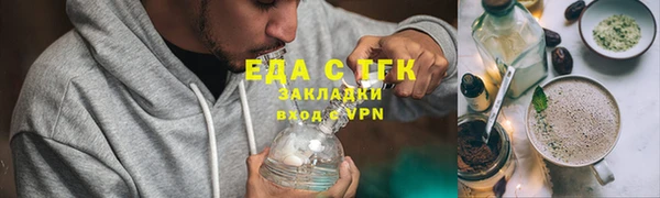 2c-b Белокуриха