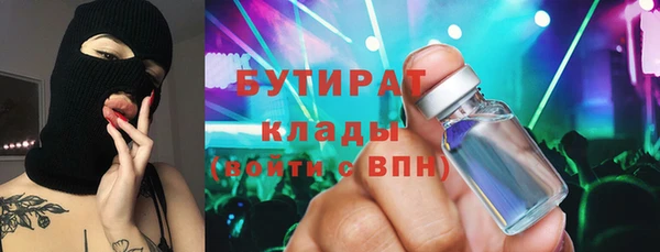 2c-b Белокуриха