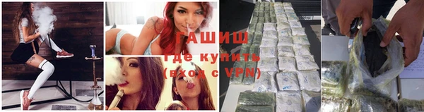 кокаин VHQ Беломорск