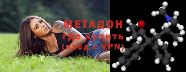 кокаин VHQ Беломорск