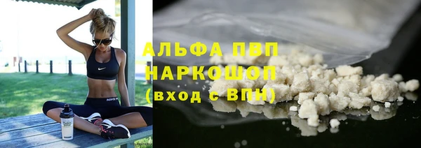 МДПВ Балахна