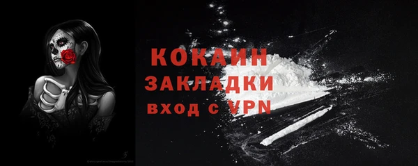 кокаин VHQ Беломорск