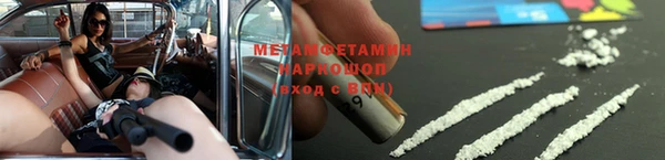 кокаин VHQ Беломорск