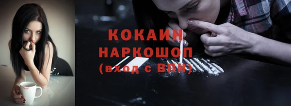кокаин VHQ Беломорск