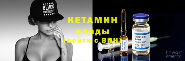 кокаин премиум Белоозёрский