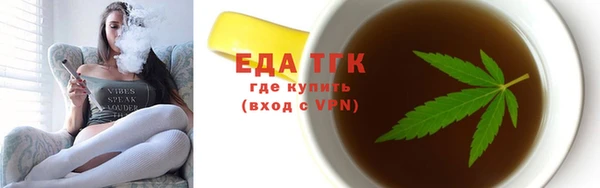 кокаин VHQ Беломорск