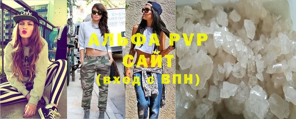 кокаин VHQ Беломорск