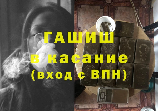 мефедрон Пересвет