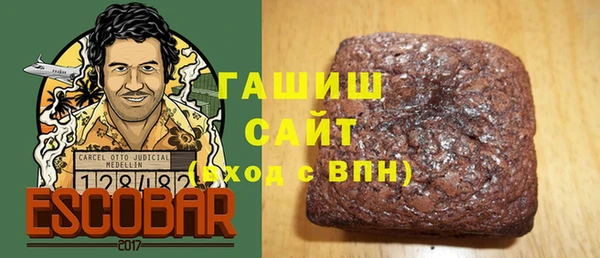 кокаин премиум Белоозёрский
