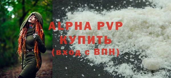 кокаин премиум Белоозёрский