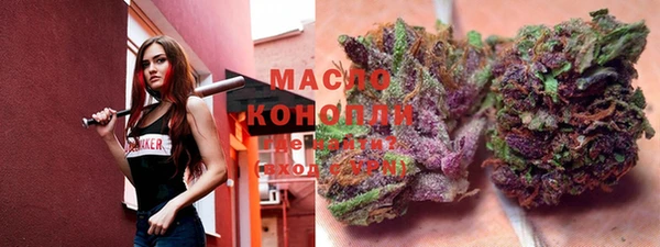 2c-b Белокуриха