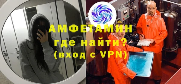 2c-b Белокуриха