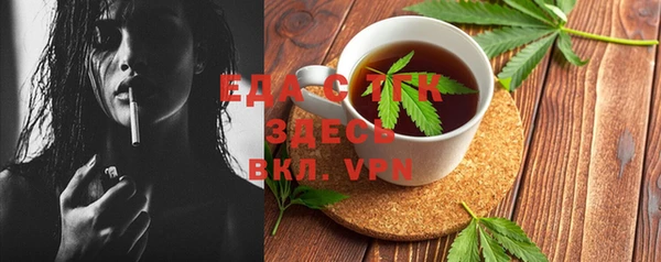 2c-b Белокуриха