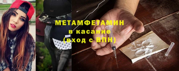 2c-b Белокуриха