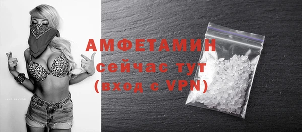 2c-b Белокуриха