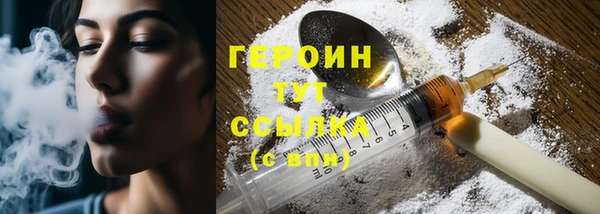 кокаин премиум Белоозёрский