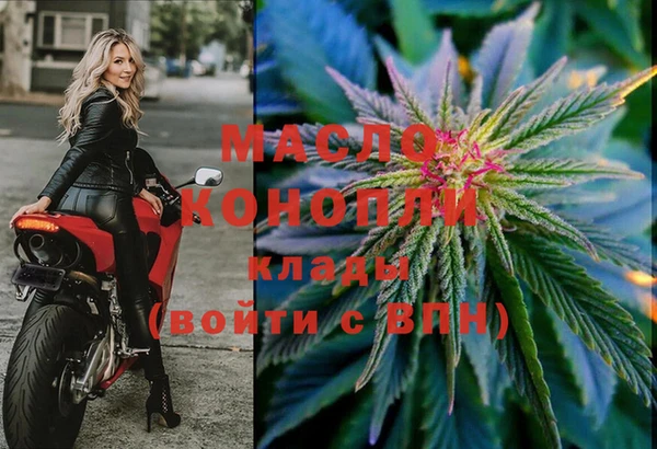 2c-b Белокуриха