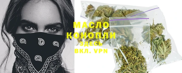 2c-b Белокуриха