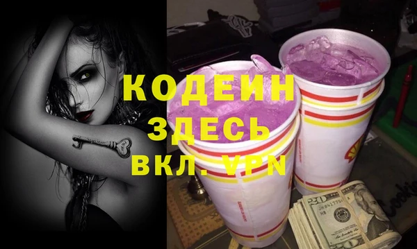 кокаин VHQ Беломорск