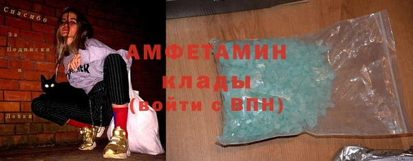 кокаин премиум Белоозёрский