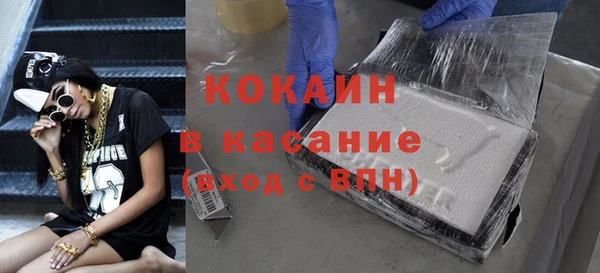 2c-b Белокуриха