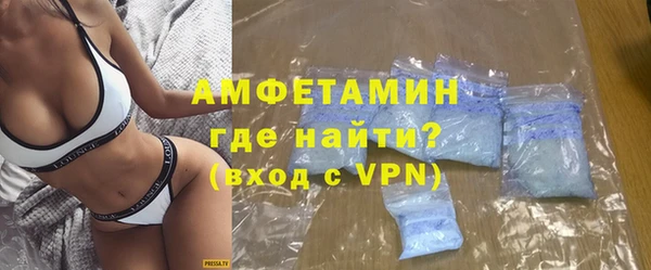 кокаин VHQ Беломорск