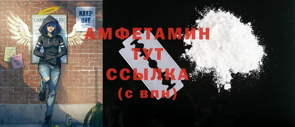 2c-b Белокуриха