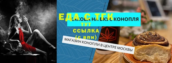 мефедрон Пересвет