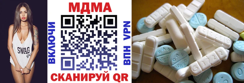 МДМА кристаллы закладка ссылка на мегу маркетплейс Семикаракорск