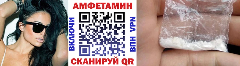 купить наркоту Семикаракорск гидра рабочий сайт Первитин кристалл