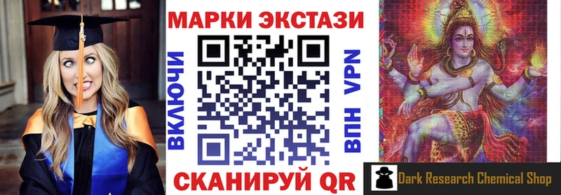 Марки NBOMe 1,5мг  Семикаракорск 