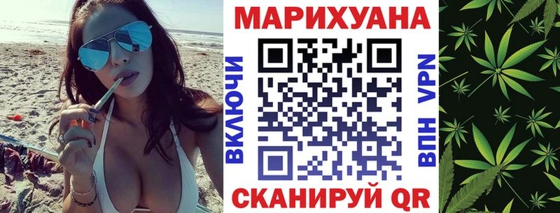 Каннабис White Widow  Семикаракорск 